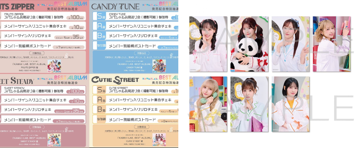 FRUITS ZIPPER【Official】 on X: 