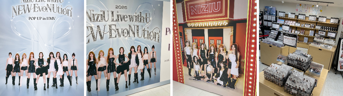 aoen YUJU HMV パネル HMV栄 on X: 