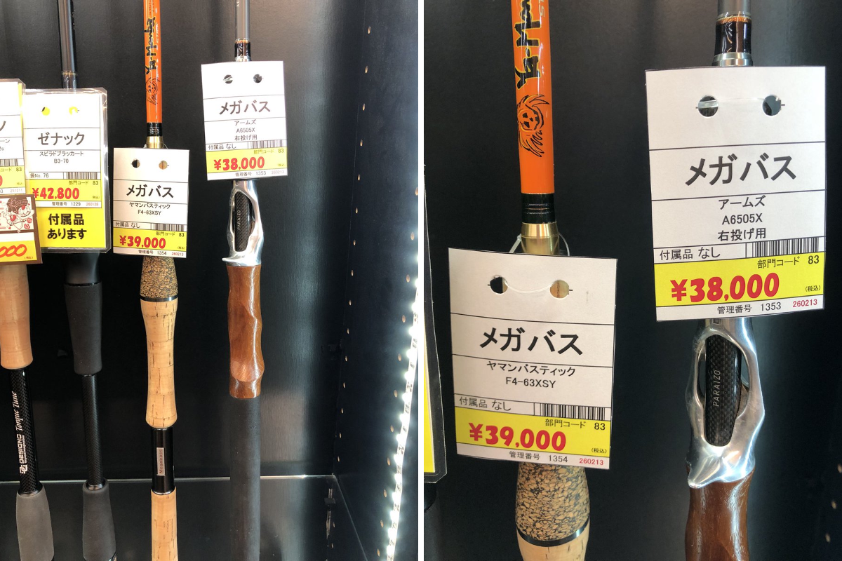 おたいち 瀬戸大橋店 【釣具部門】 on X: 