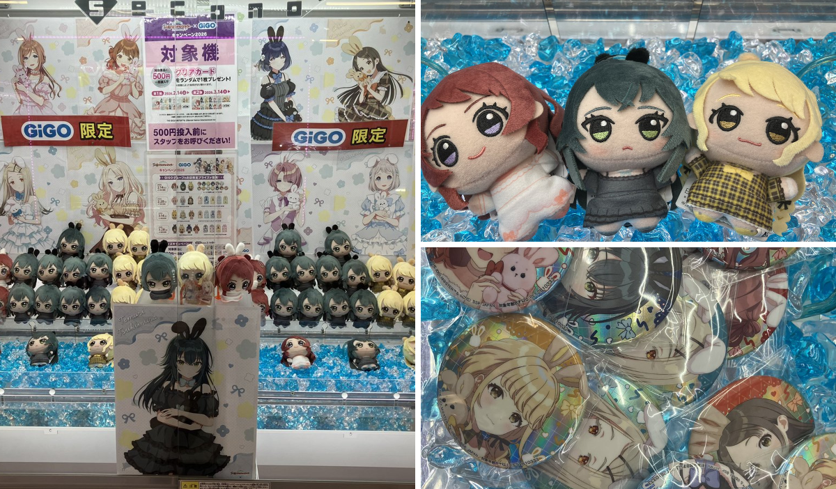GiGO一関 в X: „📢キャンペーン実施中📢 学園アイドルマスター×GiGO