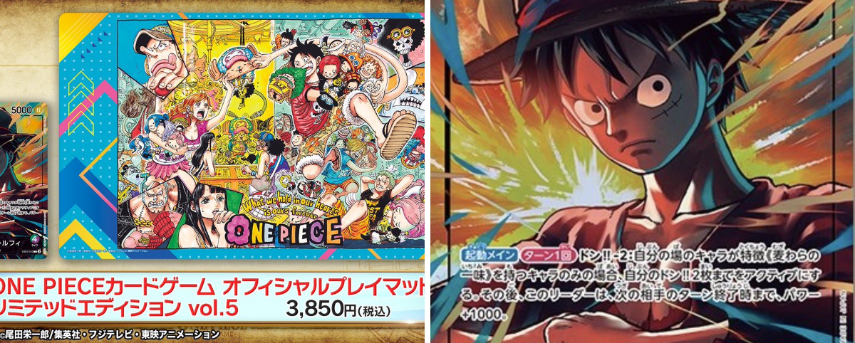 ワンピースカード速報ドン通信🏴‍☠️ on X: 