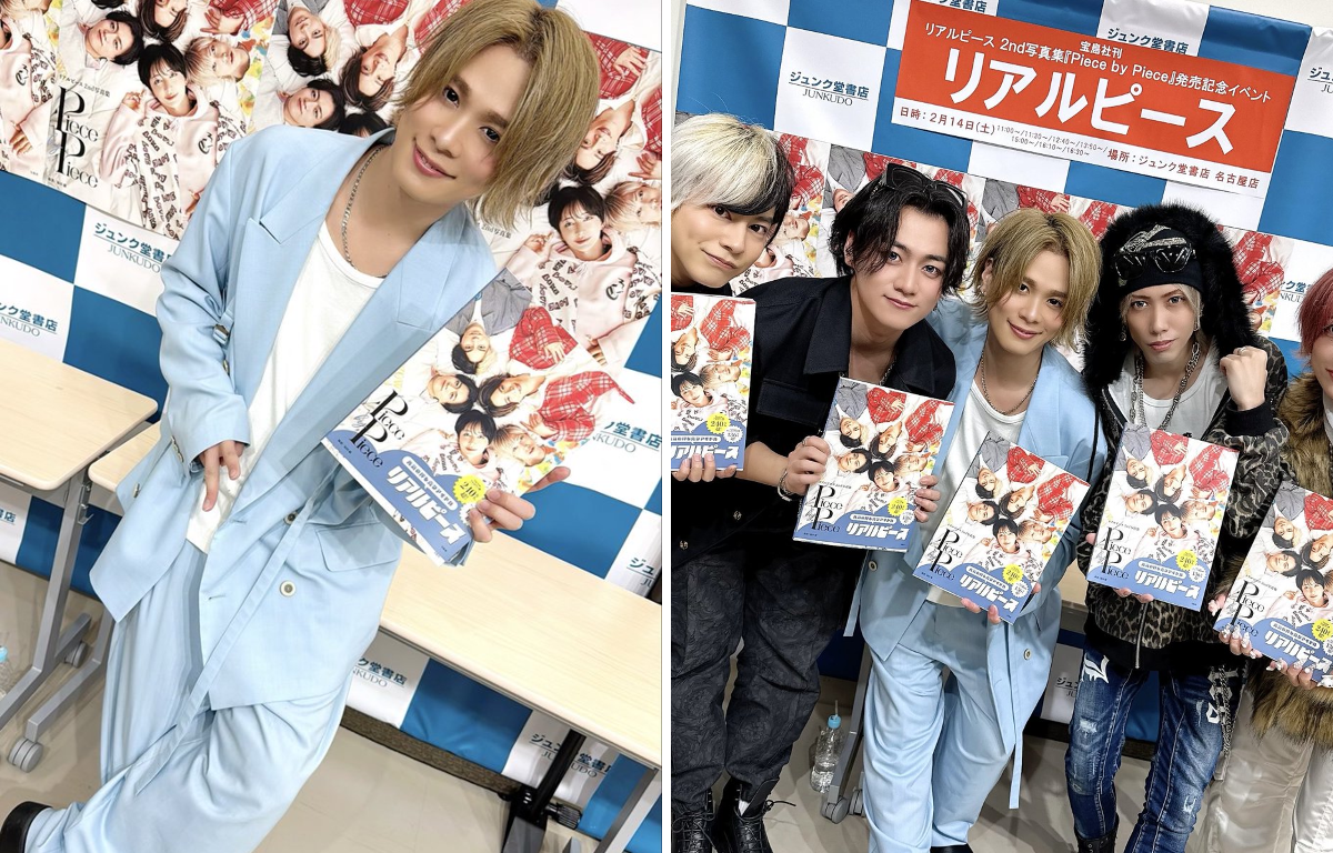 リアルピース かずぅ まとめ売り セット 最終値下げ かずぅ / リアルピース on X: 