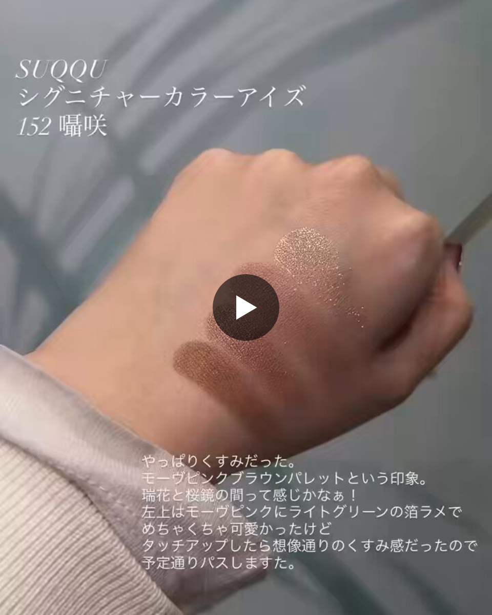 Yurin｜自分格上げコスメ on X: 