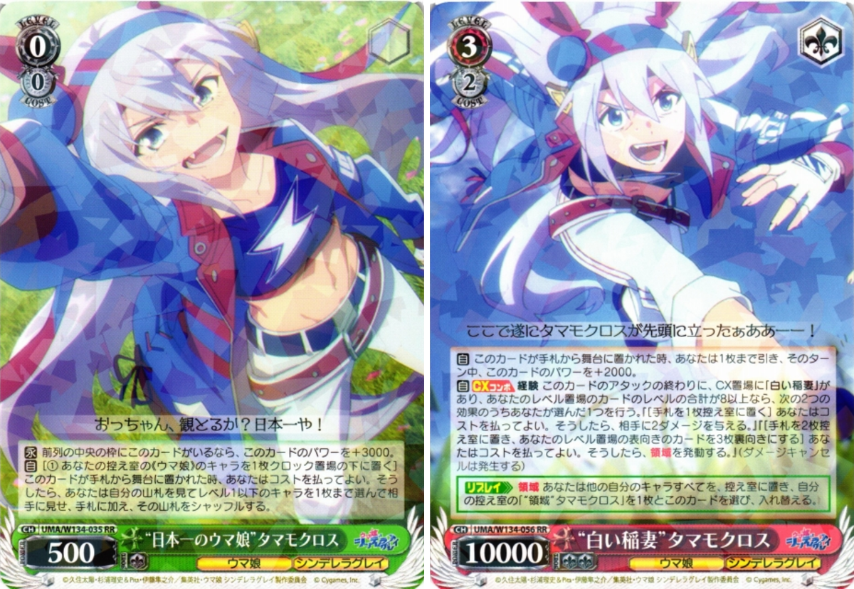 カードラボ通販 على X: 