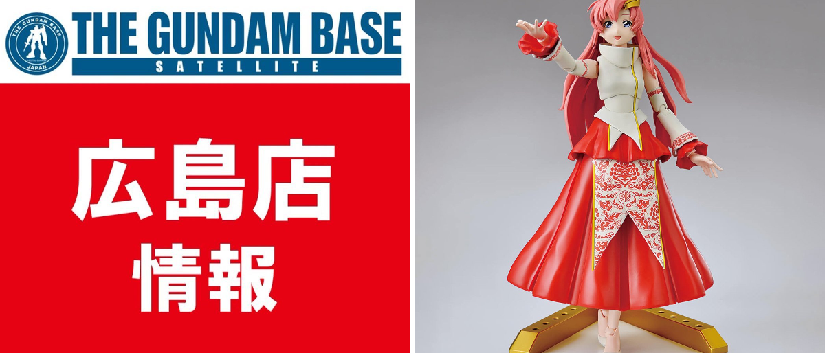 THE GUNDAM BASE on X: 