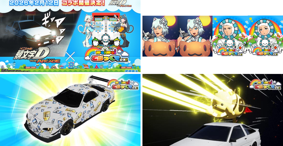 セガ公式アカウント🦔 on X: 