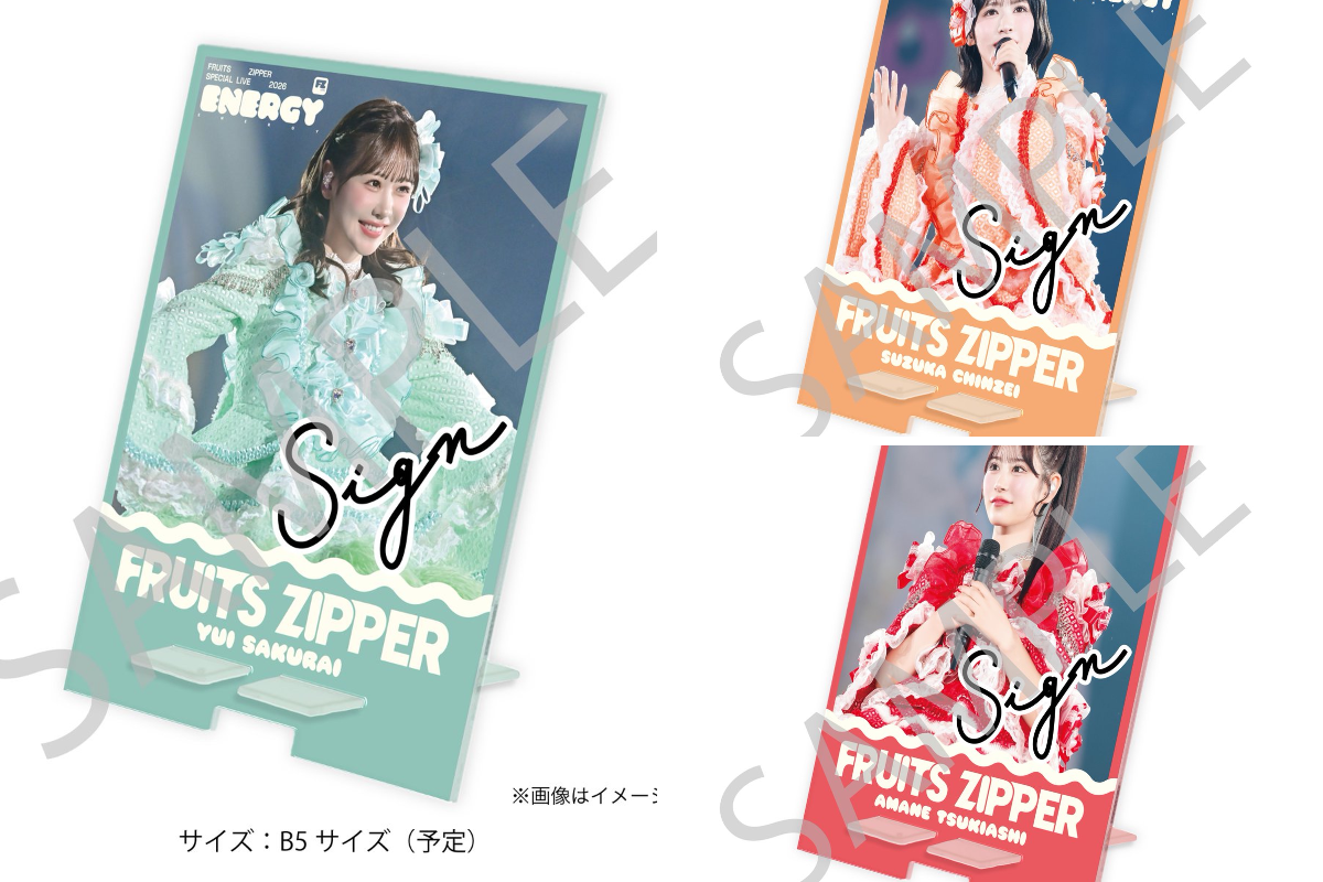 FRUITS ZIPPER【Official】 on X: 