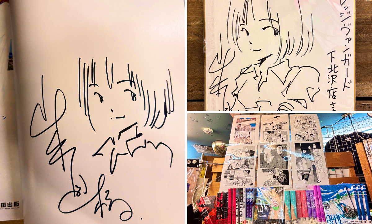 ヴィレッジヴァンガード下北沢 VILLAGE VANGUARD Shimokitazawa on X