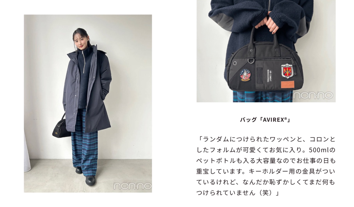 坂道store on X: 
