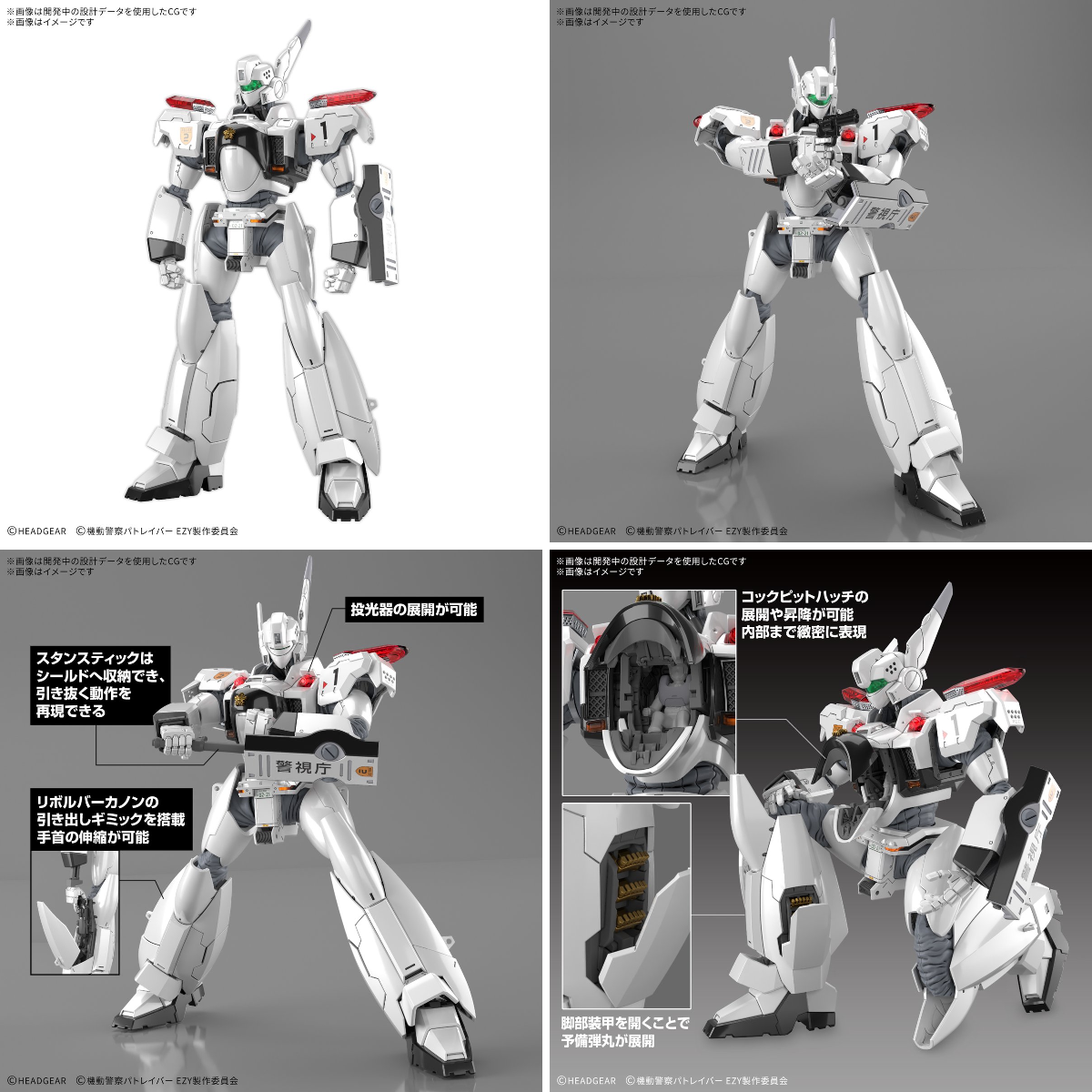BANDAI HOBBY公式（BANDAI SPIRITS） on X: 