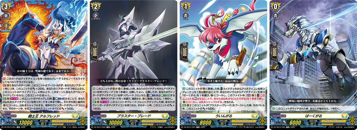 カードファイト!! ヴァンガード公式 on X: 