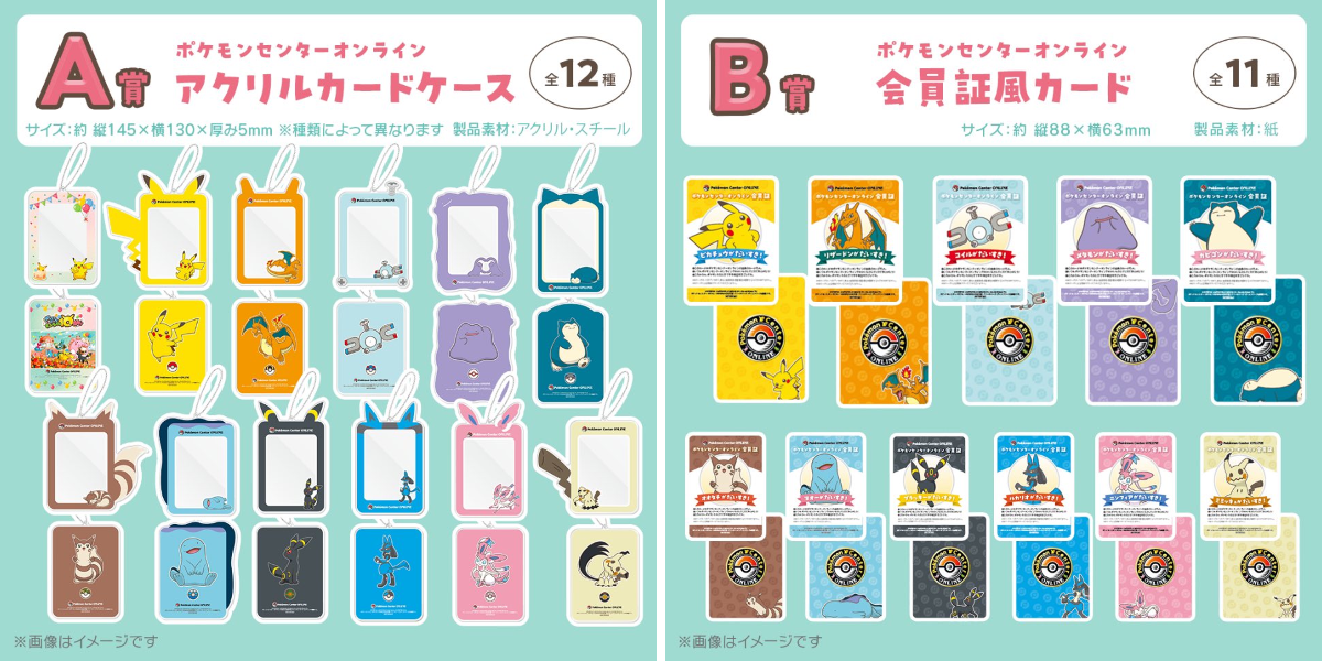 ポケモン情報NAKAYAMA【非公式】 on X: 