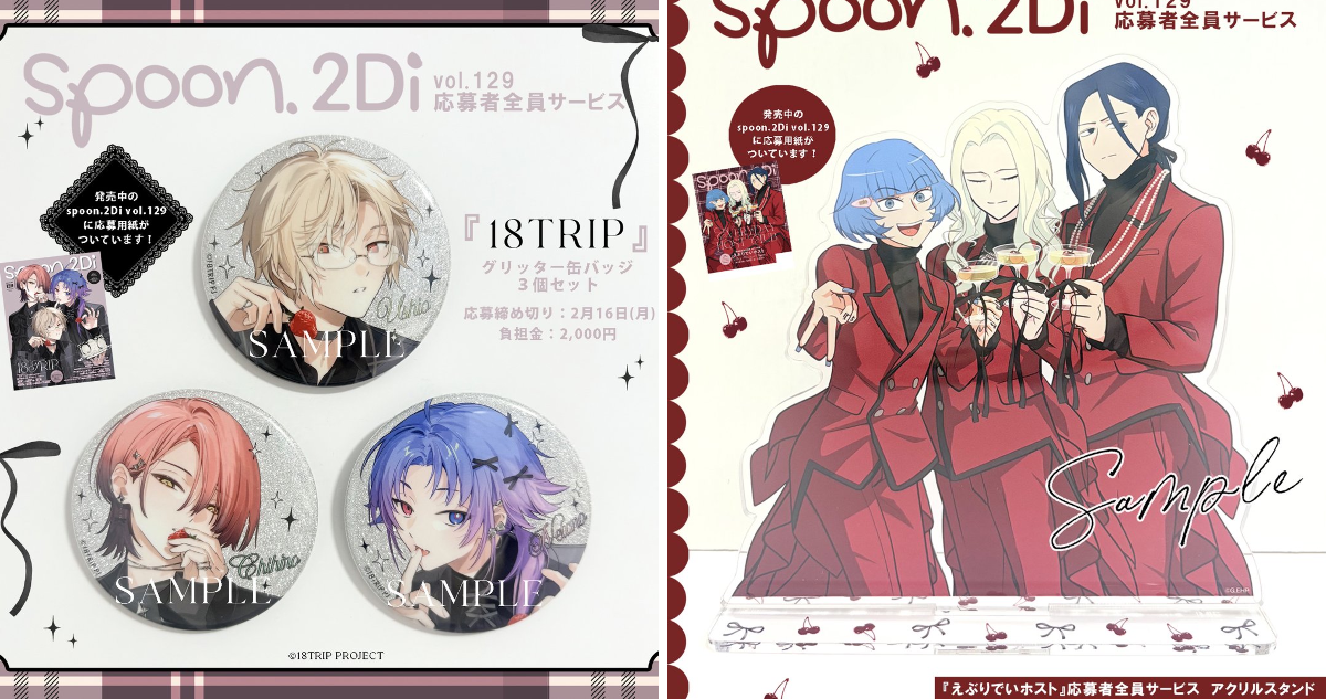 spoon.2Di編集部🍒 on X: 