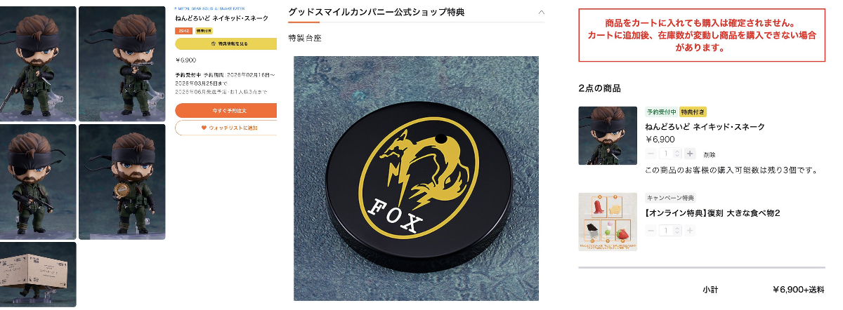 ちだっち on X: 