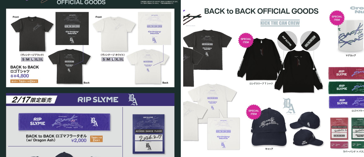 RIP SLYME Official X on X: 