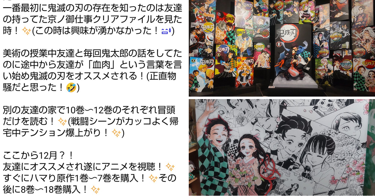 ゆったり休憩所 on X: 