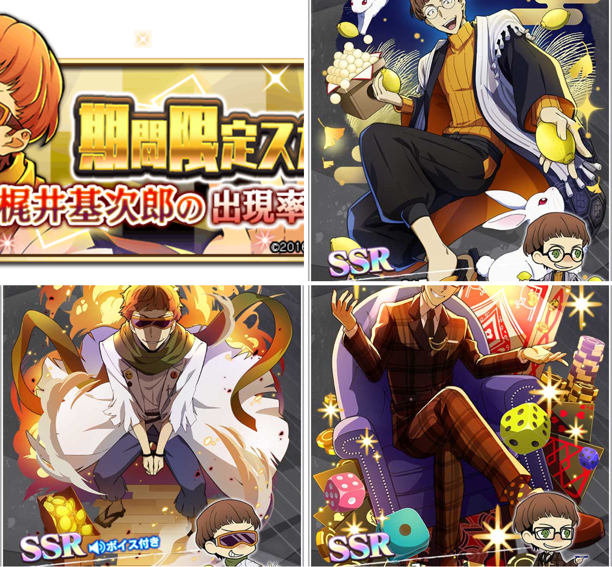 ゲーム 文豪ストレイドッグス迷ヰ犬怪奇譚 على X: 