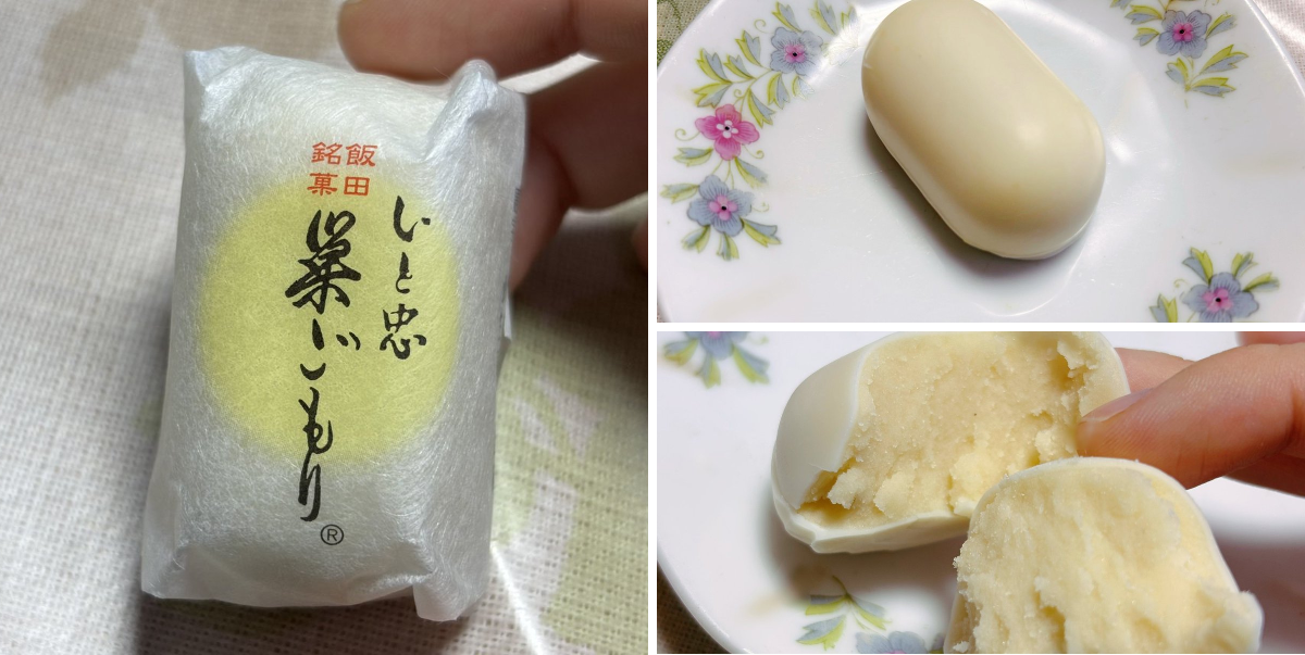西村菜那子 on X: 