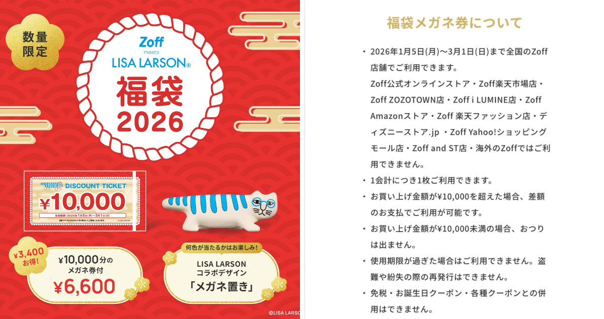 Zoff_INFO on X: 