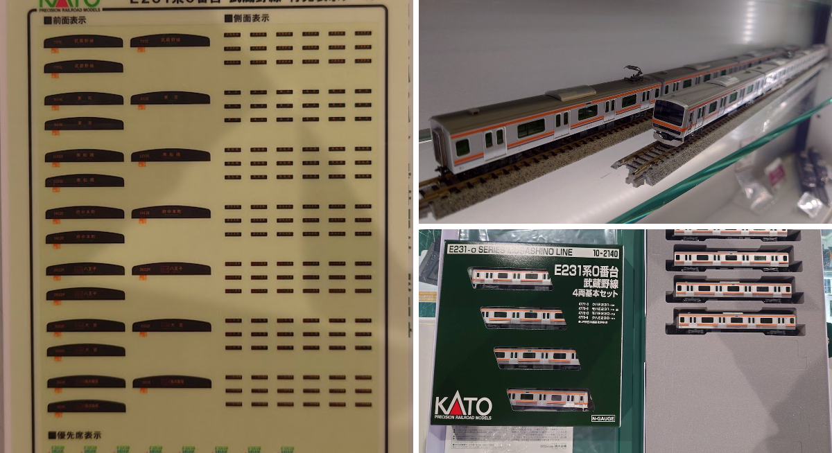 ホビーセンターカトー東京 on X: 