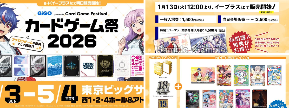 カードファイト!! ヴァンガード公式 on X: 