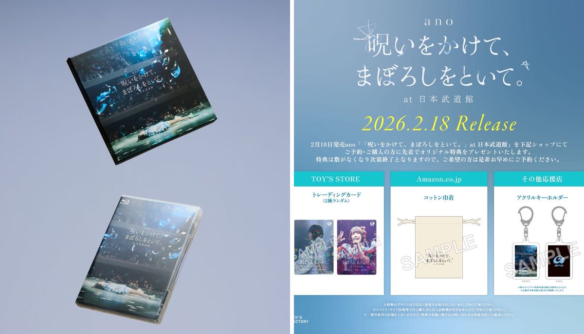 あの STAFF sur X : « 【Release】 本日2/18(水)リリース LIVE Blu-ray