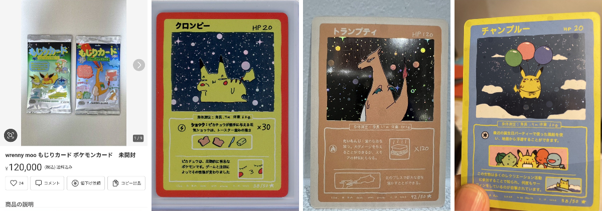 ムンピカ🌙✨ on X: 