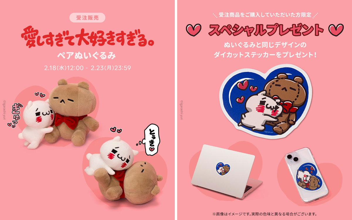 LINE FRIENDS SQUARE Japan公式 on X: 