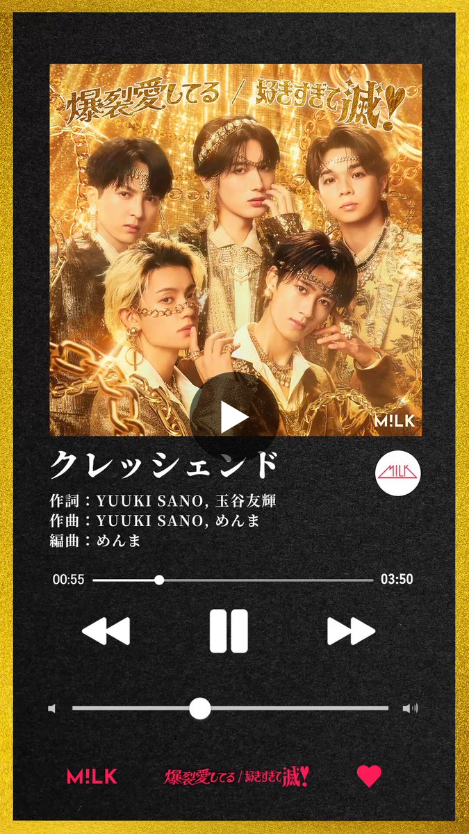 M!LK OFFICIAL on X: 