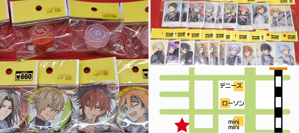 K-BOOKS名古屋フロンティア館1階(グッズフロア) on X: 