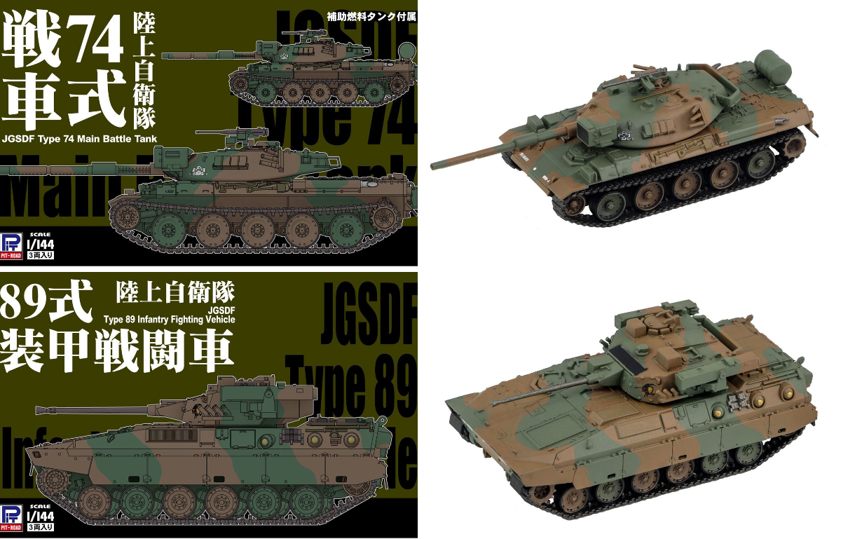 ピットロード on X: 