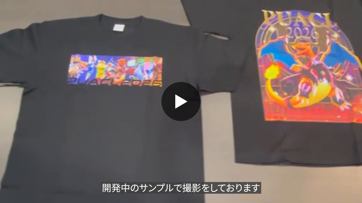 ポケモンユナイト公式 on X: 