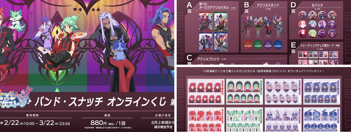プリンセッション・オーケストラ」公式 (プリオケ) on X: 