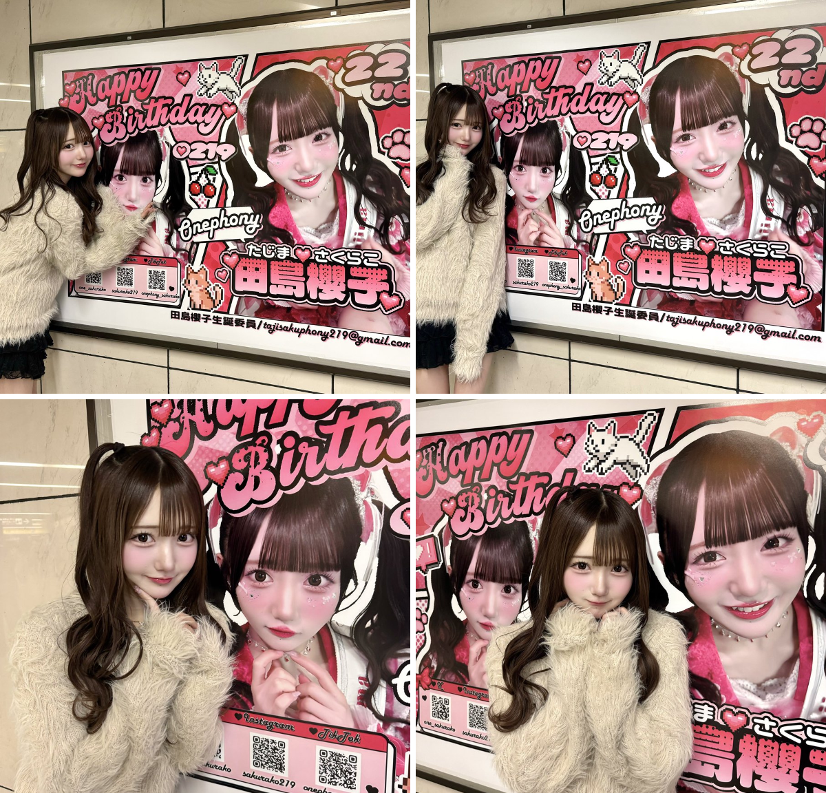X ನಲ್ಲಿ 田島櫻子 〚 Onephony 〛@12月18日（金）4周年記念公演