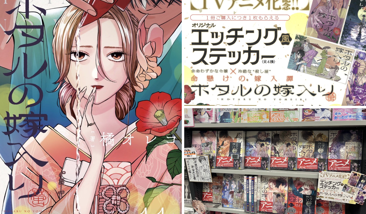 紀伊國屋書店新宿本店【8階コミック売場】 on X: 