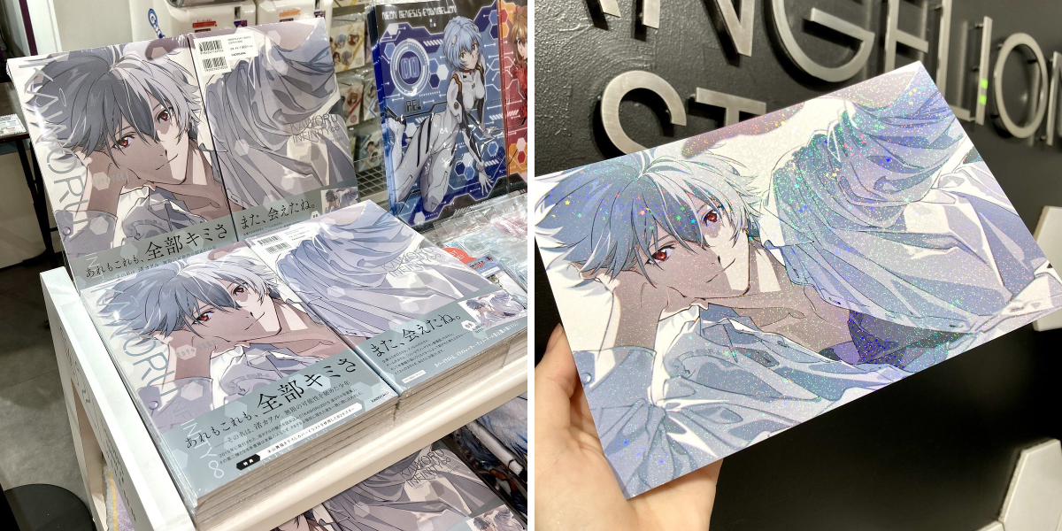 EVANGELION STORE(エヴァンゲリオンストア) on X: 