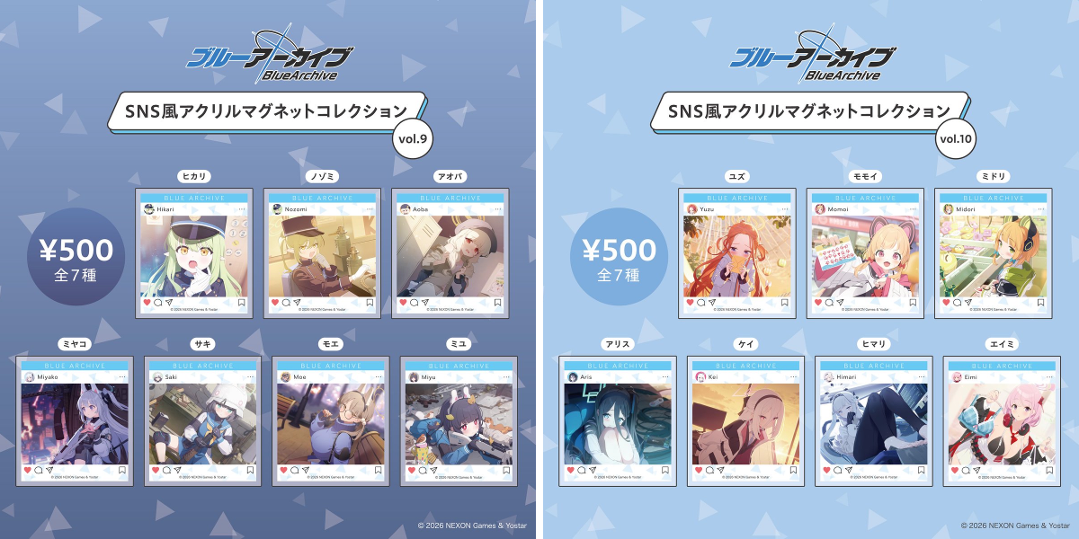 Yostar OFFICIAL SHOP JR秋葉原駅店 on X: 