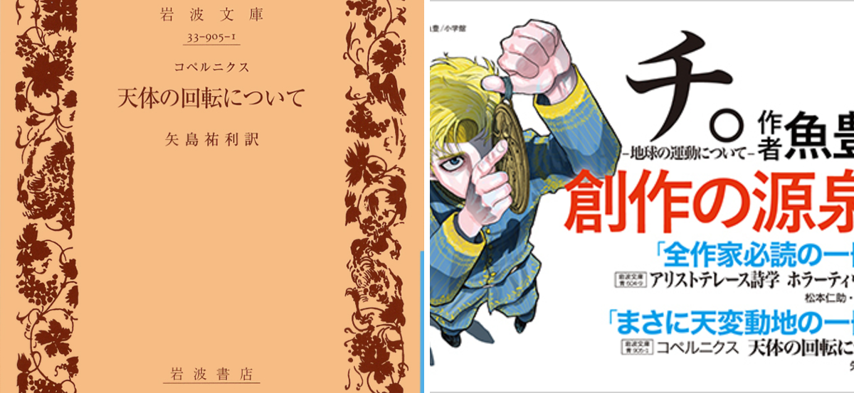 岩波書店 on X: 