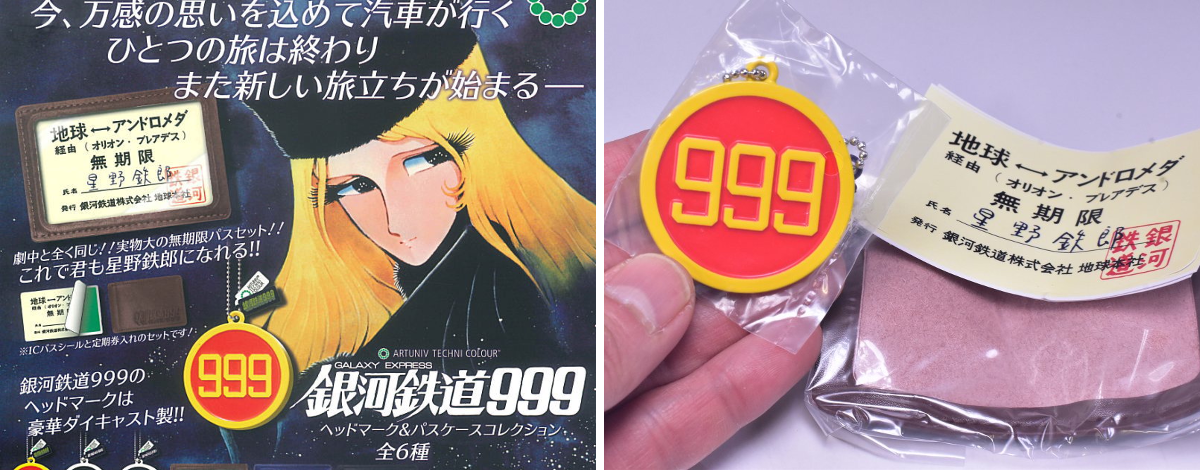 トイサンタ 食玩・ガチャガチャのお店 on X: 