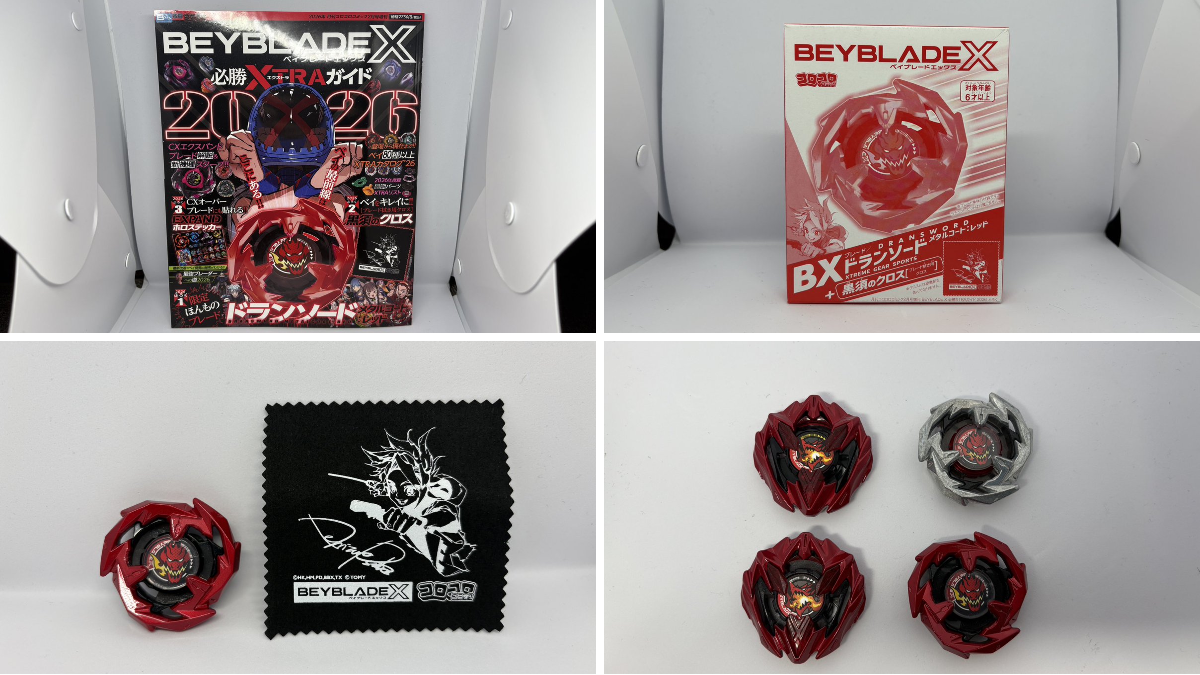 BEYBLADE X 　ドランソード メタルコート:レッド本体　５個セット メタル/Metaru on X: 