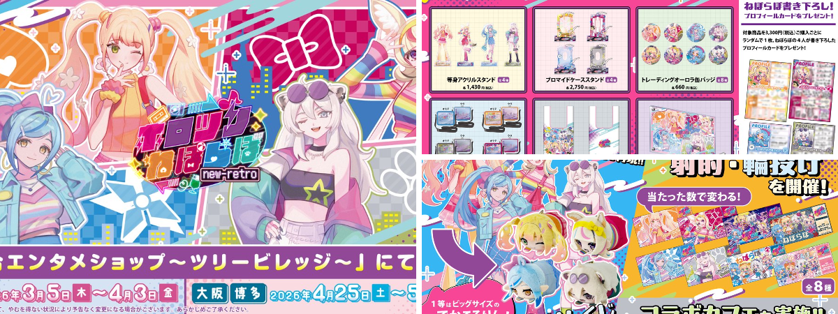 雪花ラミィ☃️ 1st Album『Fleur de neige』受付開始！！🫶 on X