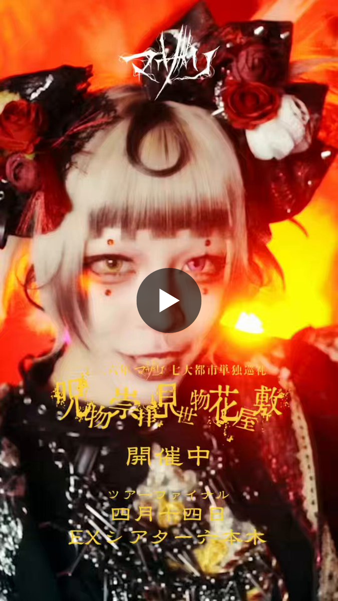 マザリ on X: 