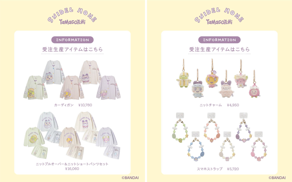 たまごっちグッズ情報 on X: 