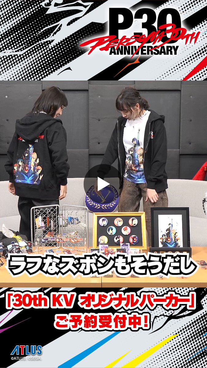 モルガナ_ペルソナ広報 on X: 