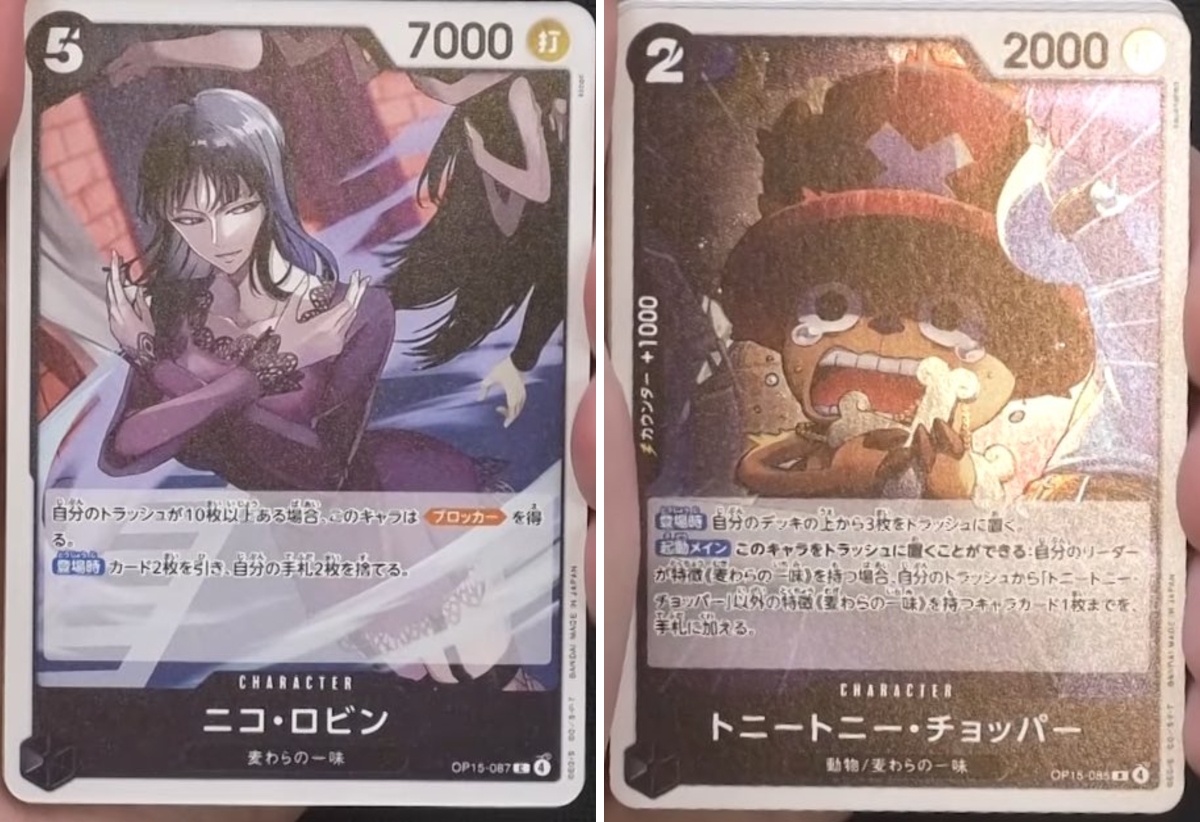 ワンピースカード速報ドン通信🏴‍☠️ on X: 