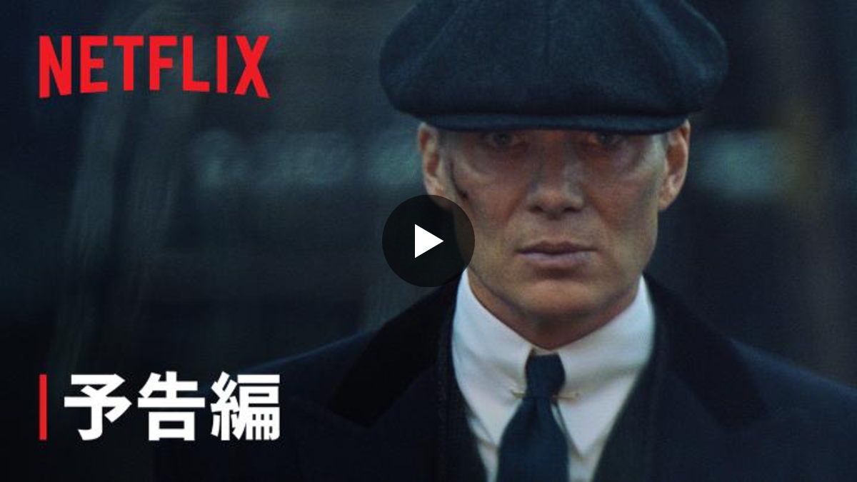 Netflix Japan | ネットフリックス on X: 