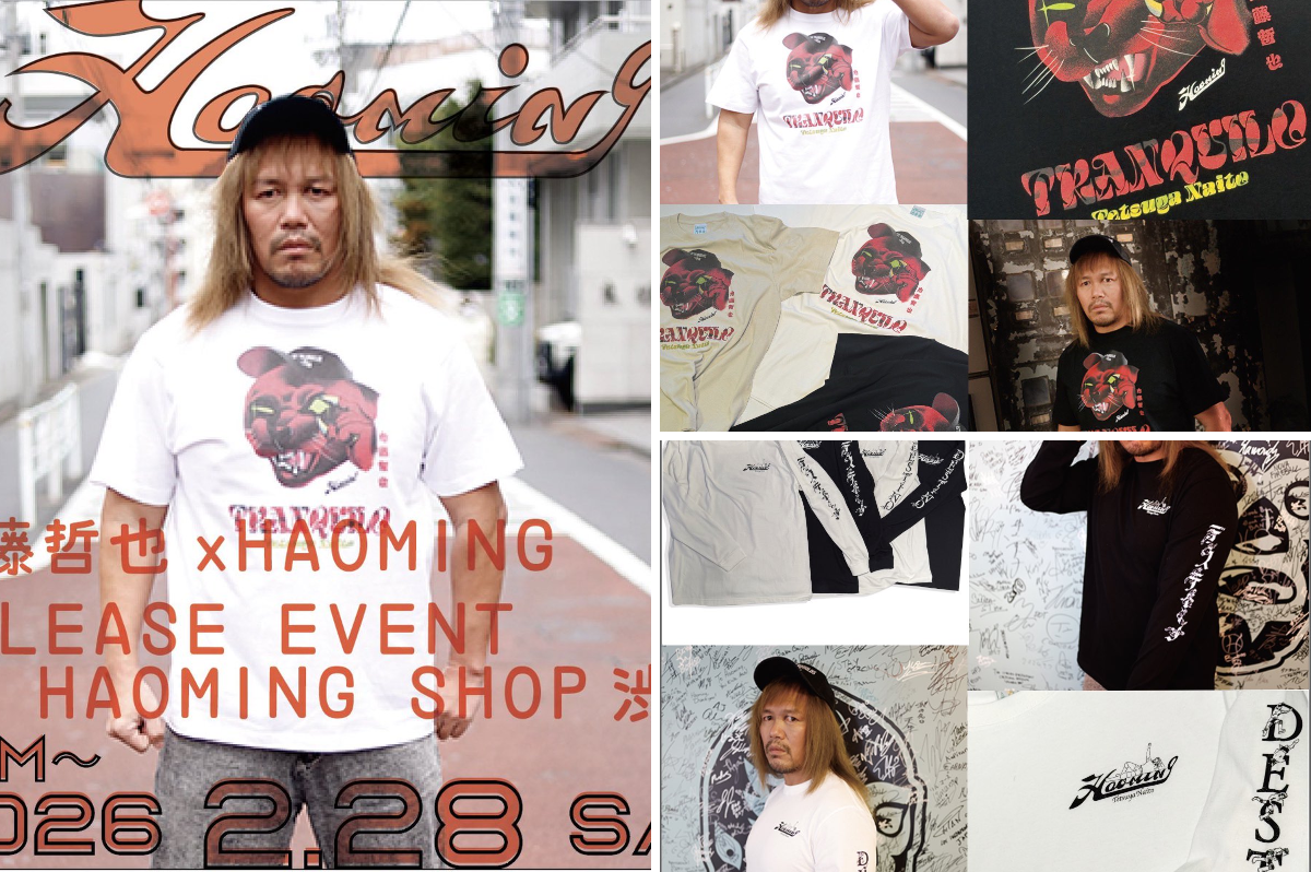 HAOMING/Tigre on X: 