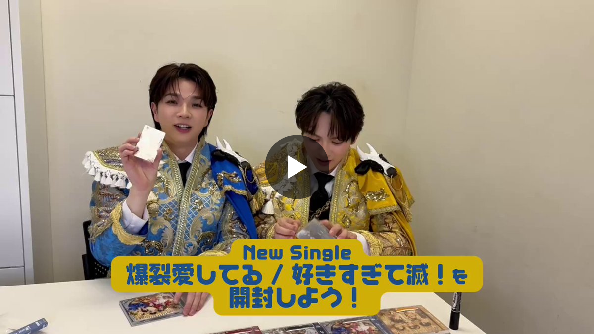 M!LK OFFICIAL on X: 