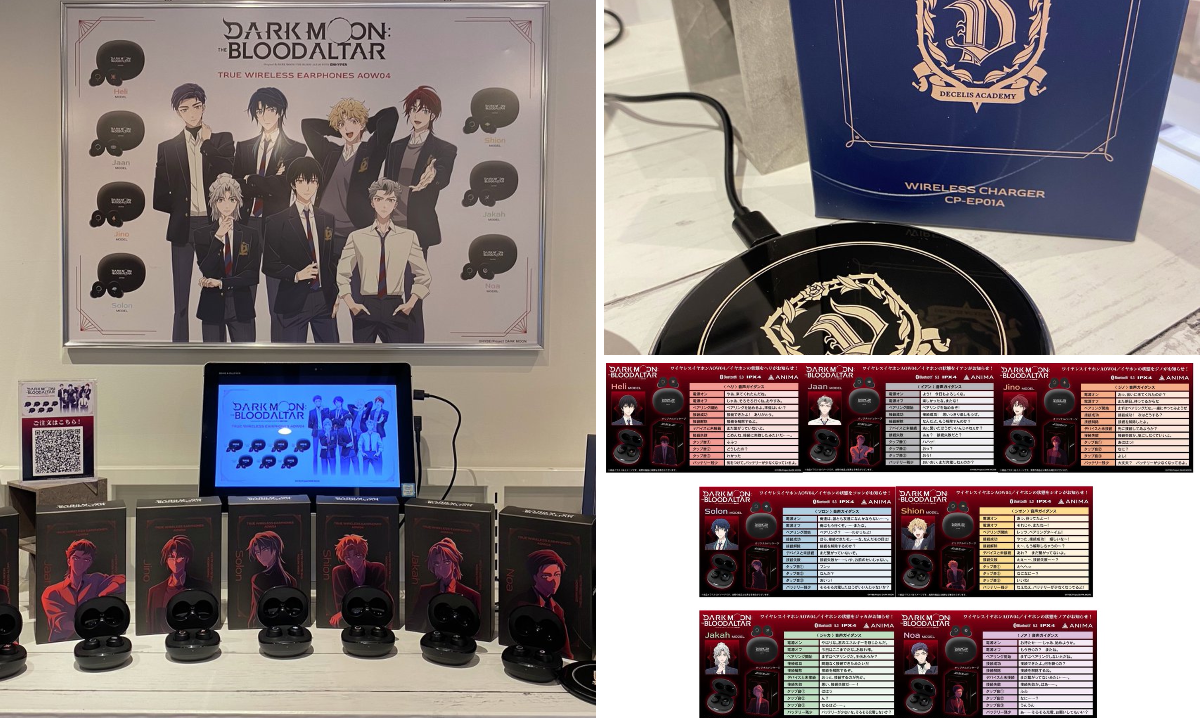 ONKYO DIRECT ANIME STORE-Lifestyle-／音アニ2号店 on X: 