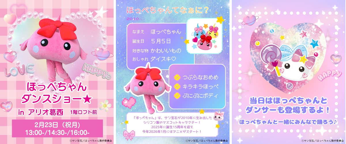 サン宝石（公式） on X: 